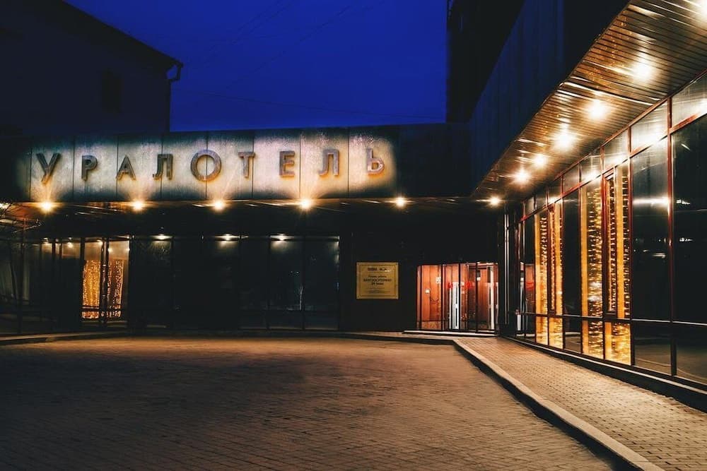 UralHotel