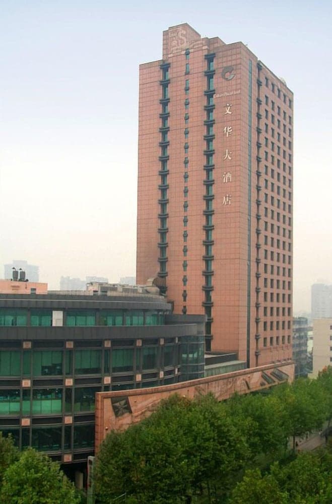 Culture Plaza Hotel Zhejiang