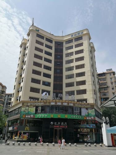 Insail Hotels (Guangyuanxincun Jingtai Pedestrian Street Guangzhou)