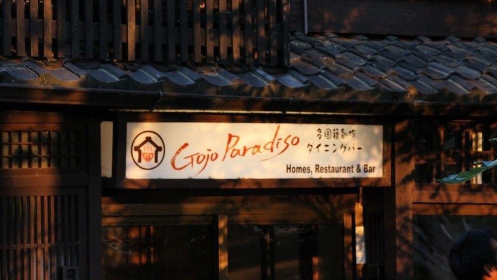 Gojo Paradiso homes restaurant and bar - Hostel