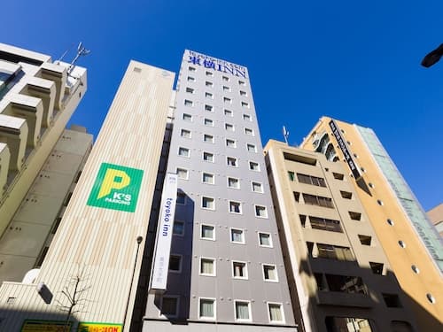Toyoko Inn Tokyo Otemachi