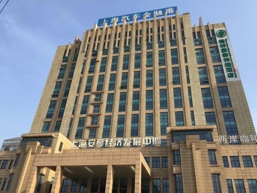 GreenTreeInn JiaDing F1Circuit FangTai HardwareMarket Hotel