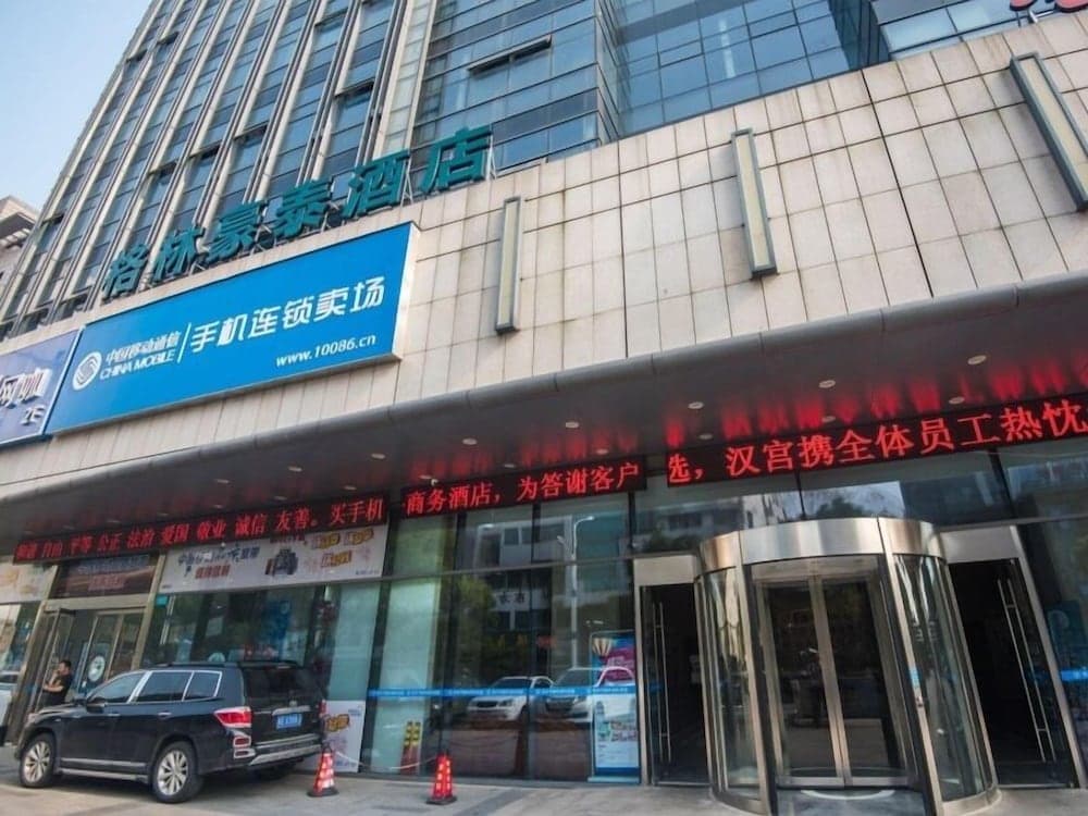 Greentree Inn Suzhou Dongwu North Road Business Hotel