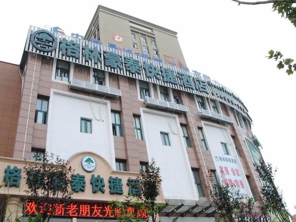 GreenTree Inn Hefei Luyang District North Fuyang Road Luyang Industrial Park Express Hotel