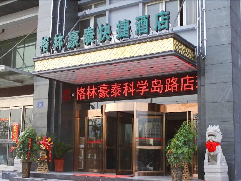 GreenTree Inn HeFei DaPuTou KeXueDao Road Express Hotel