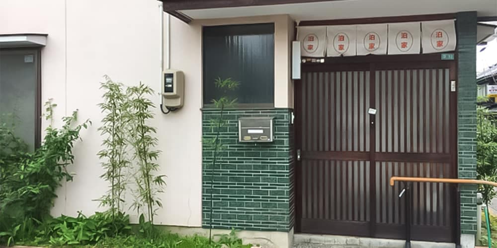 Guesthouse Hakuka - Hostel