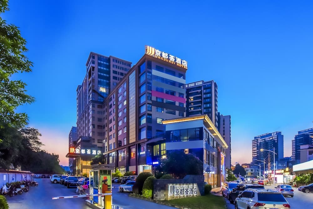 JINGDUHUI Hotel