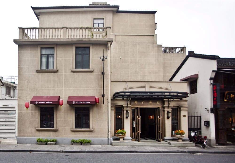 Wuyang Boutique Hotel - Hefang Street