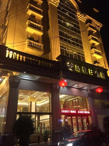 Golden Island Holiday Hotel Foshan