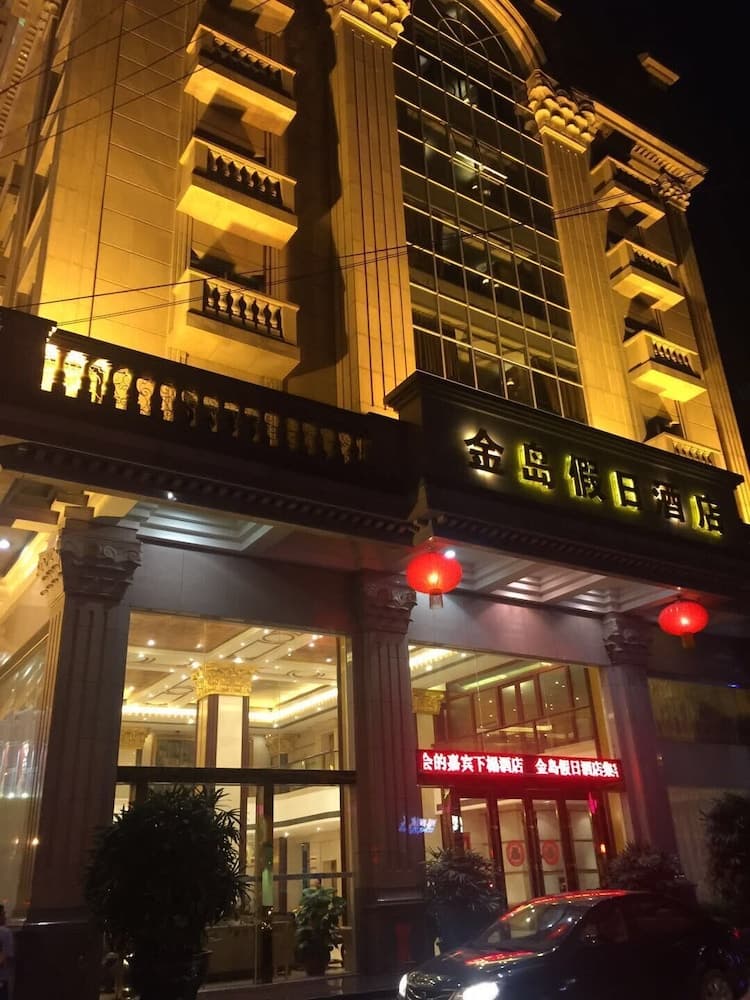 Golden Island Holiday Hotel Foshan