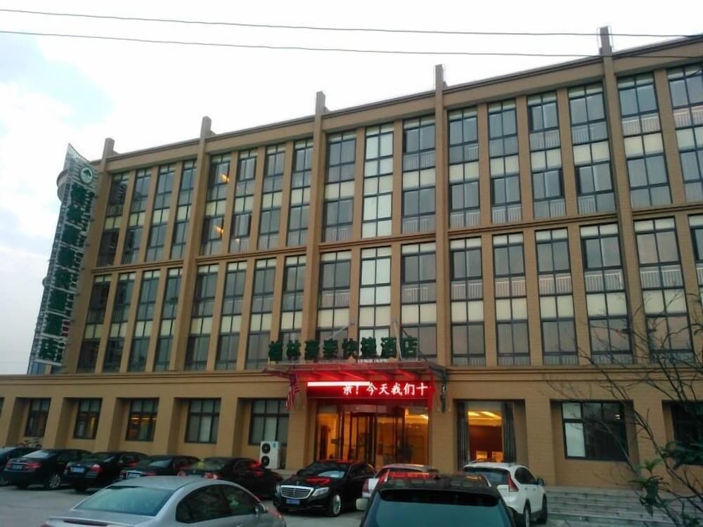 GreenTree Inn ChangZhou East DongFang Road HengNai Logistics Park Express Hotel
