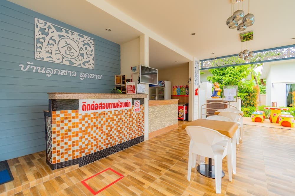Lobi oturma alanı