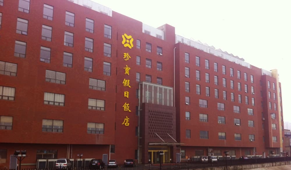 Zhenbao Holiday Hotel Nanjing Yuhua