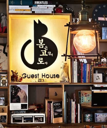 The Bomgoro Guest House in Daegu