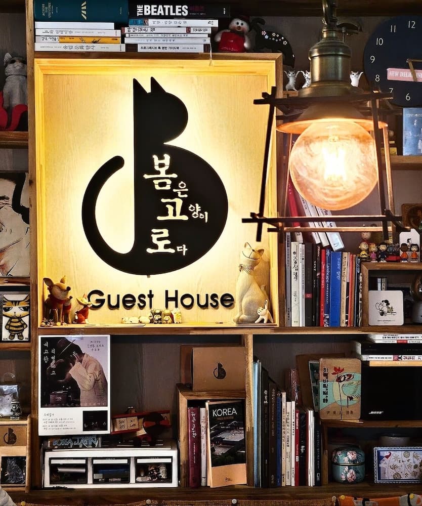 The Bomgoro Guest House in Daegu
