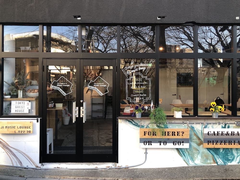 Tokyo Guest House Ouji Music Lounge - Hostel
