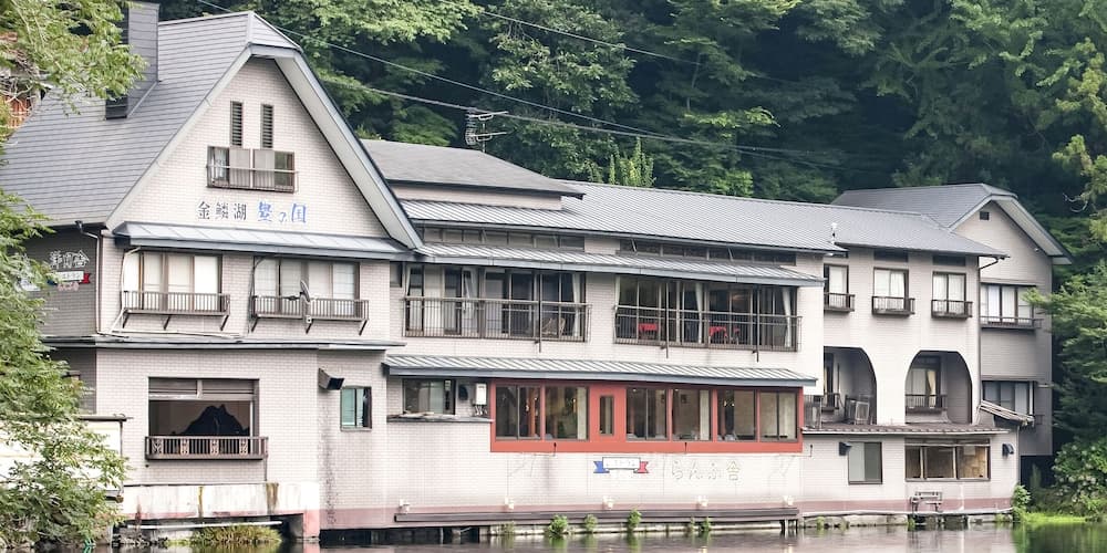 Pension Kinrinko Toyonokuni