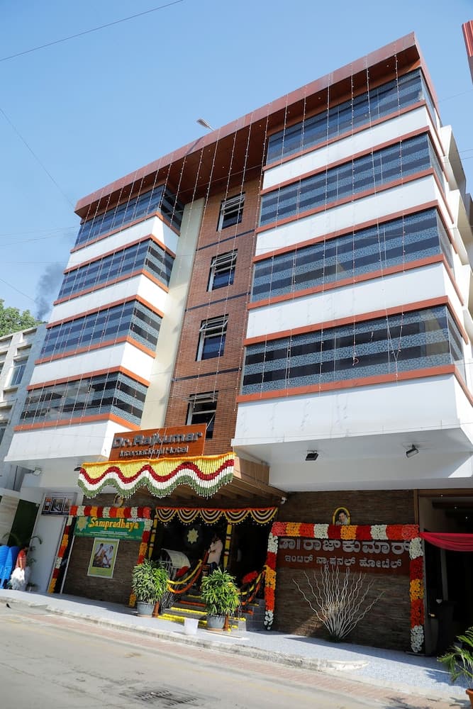 Dr. Rajkumar International Hotel