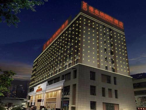 Vienna  Hotel Zhong Da Branch