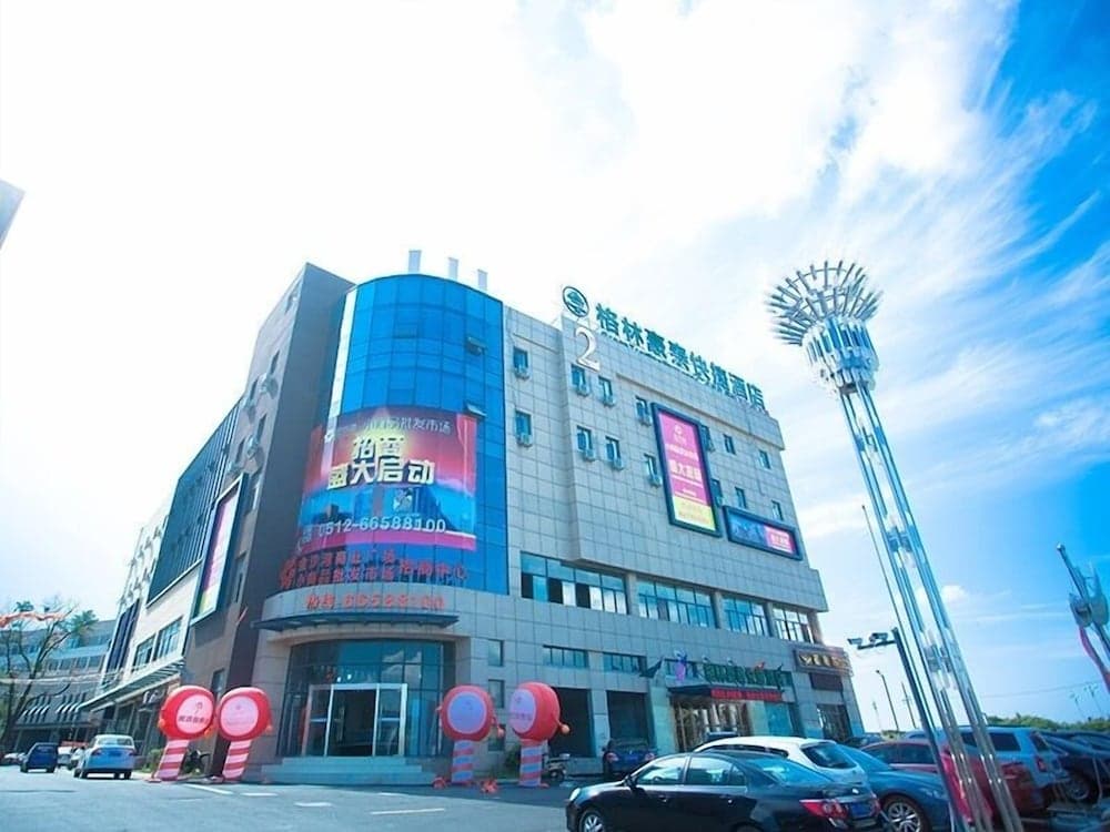 GreenTree Inn SuZhou International Film City South JinShan Road Express Hotel