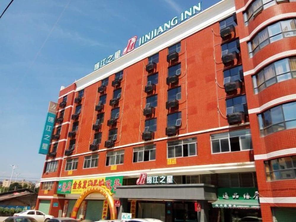Jinjiang Inn Xiamen Xiang'anma Lane