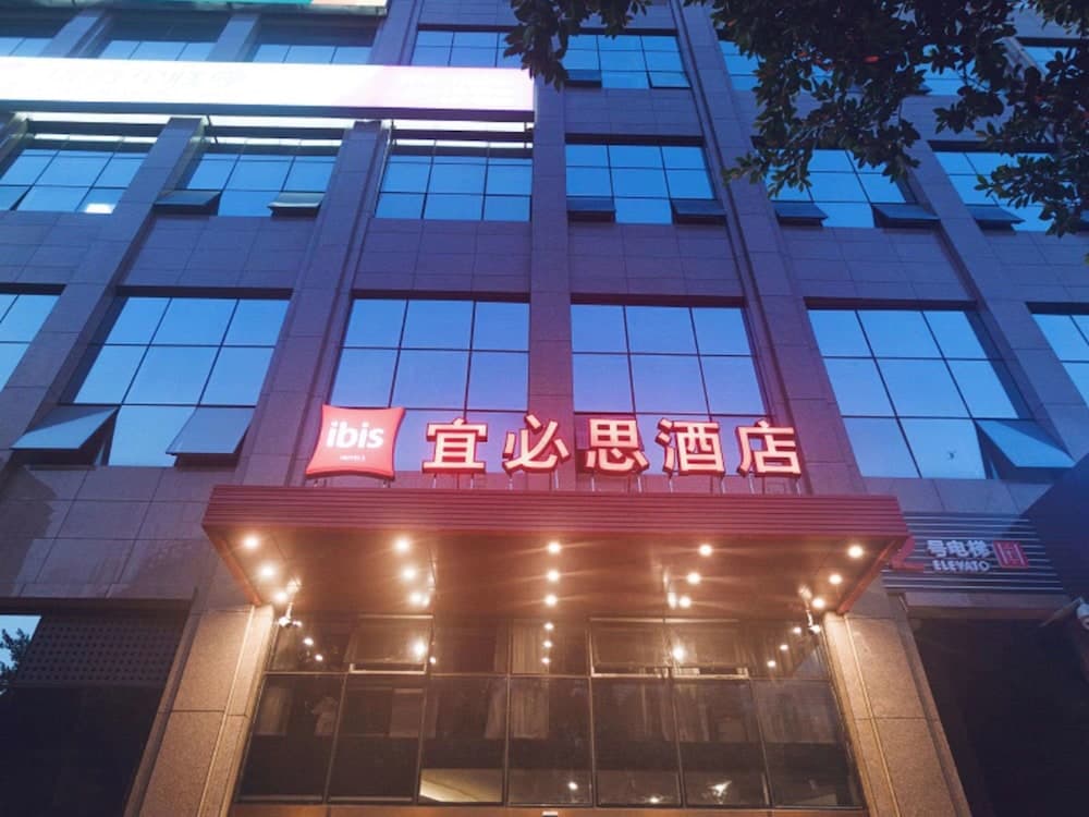 ibis Chengdu SM Square