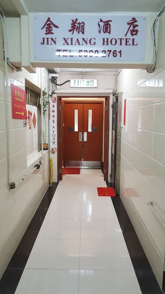 Jin Xiang Hotel