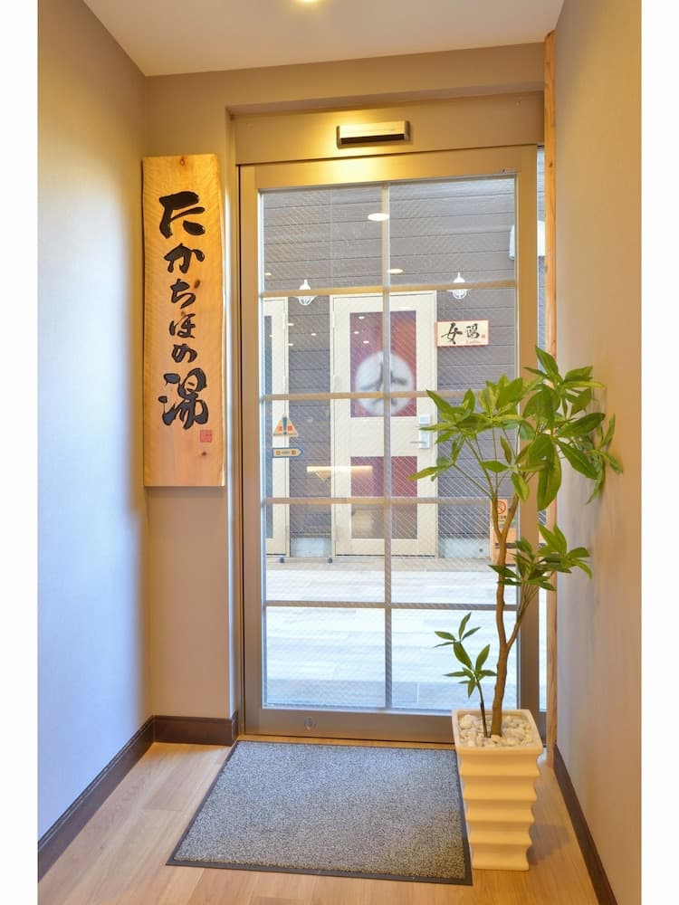 Super Hotel Miyazaki