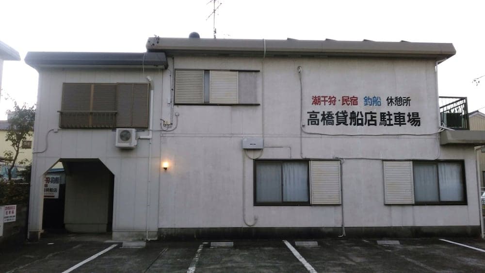 Minshuku Takahashi Kashibuneten