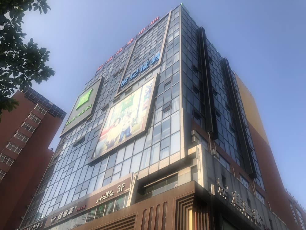 ibis Styles Kunming Nanping Hotel