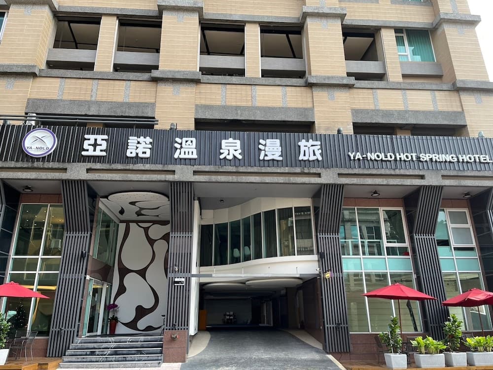 YA-NOLD Hot Spring Hotel