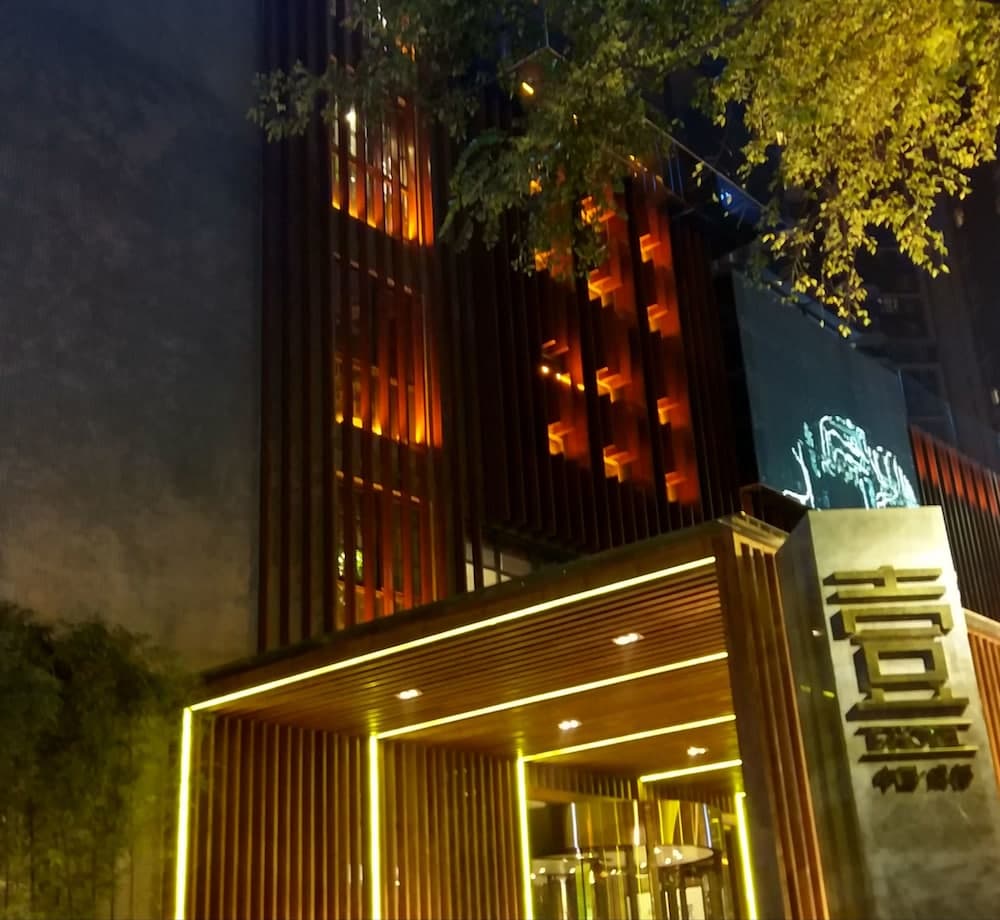 Chengdu E Hotel