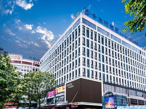 Guangzhou Kardon Hotel Gorgeous