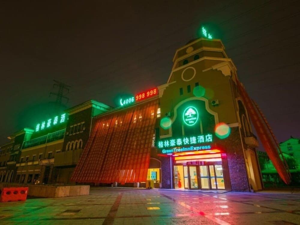 GreenTree Inn Nantong Chongchuan District Middle Changjiang Road Express Hotel