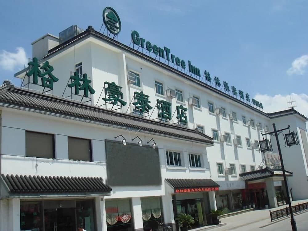 GreenTree Inn Suzhou Railway Station South Plaza Zhuozheng Garden Business Hotel