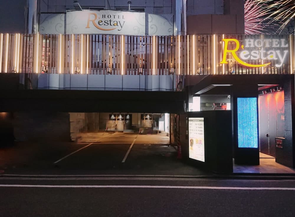 Restay Hiroshima - Adult Only