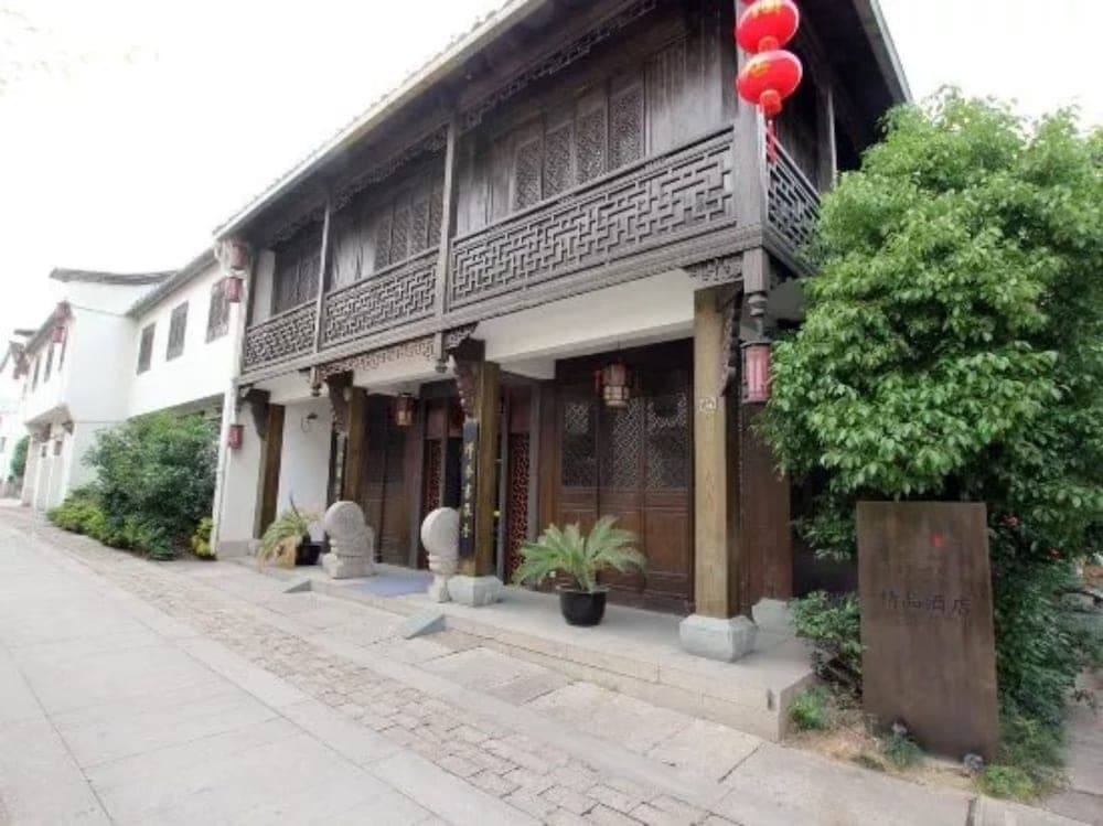 Xiangji Yinyu Boutique Hotel - Hangzhou