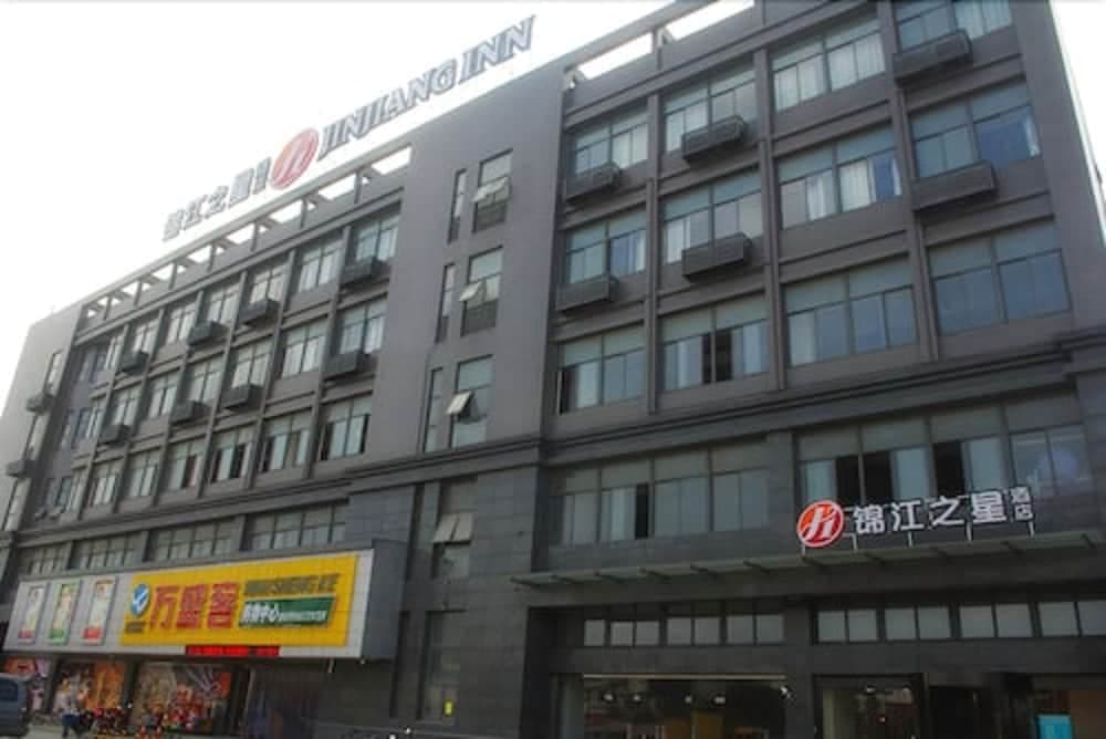 Jin Jiang Inn ShangHai HongQiao Station