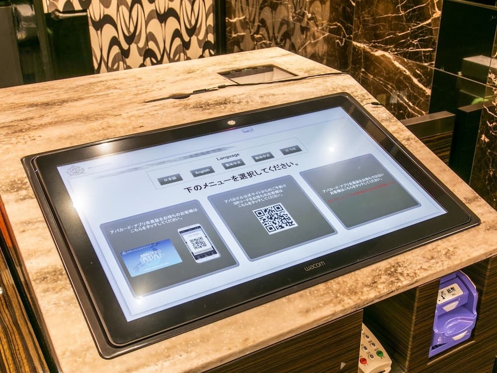 Giriş/çıkış büfesi