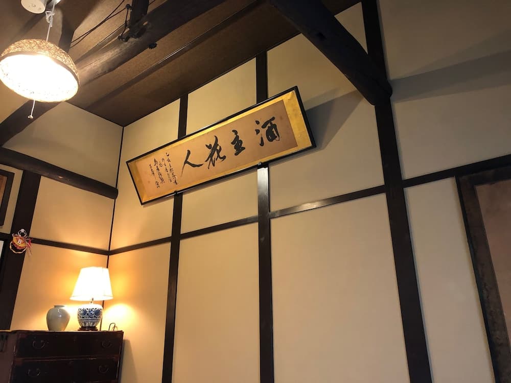 Oda