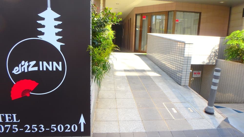 Elitz INN Third