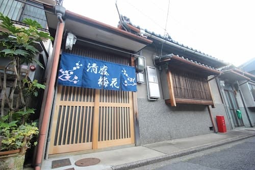 Kiyomori no Baika