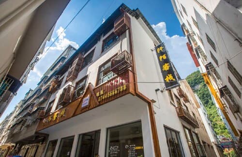 Qian Mo Inn