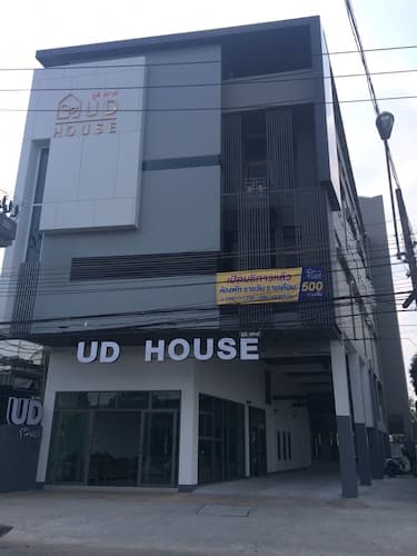 UD House