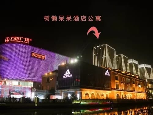 Wuhan Sloth Hotel