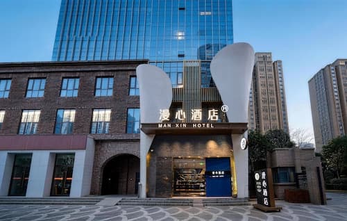 Manxin Hotel Xian North Railway Station Municipal Government