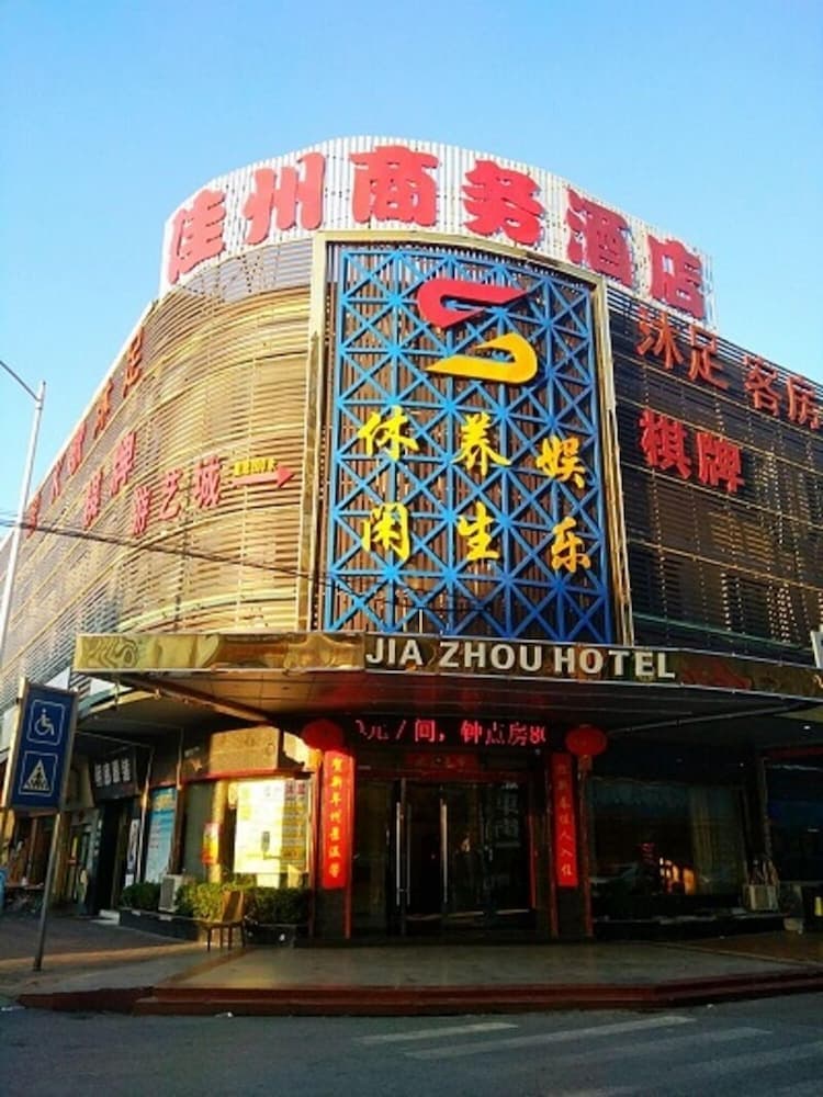 Jiazhou Hotel