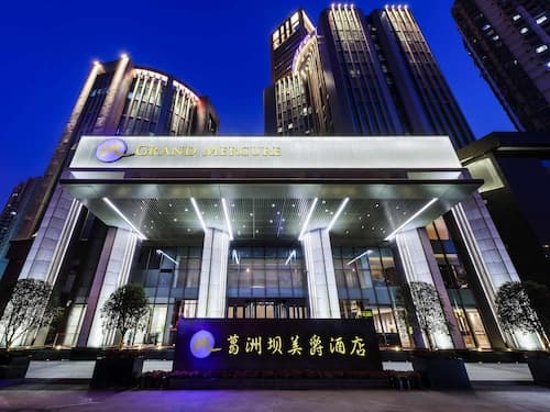 Grand Mercure Wuhan Qiaokou