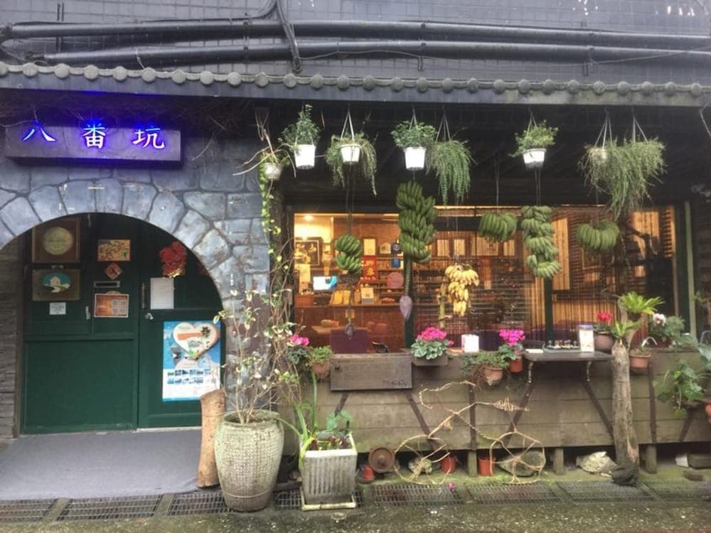 Jiufen Jiudaokou B&B
