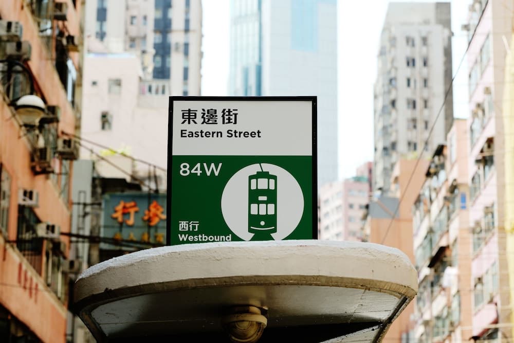 Şehir ulaşım servisi